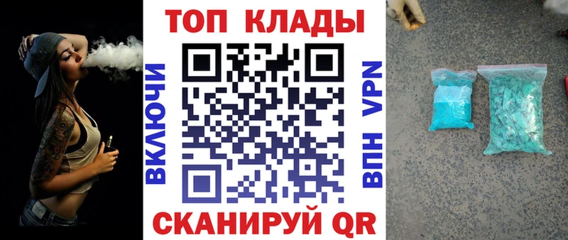 Купить Амфетамин Галлюциногенные грибы Гашиш Меф Медынь