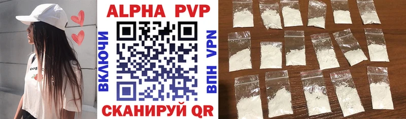 Alfa_PVP Crystall  Купить закладки  Медынь 