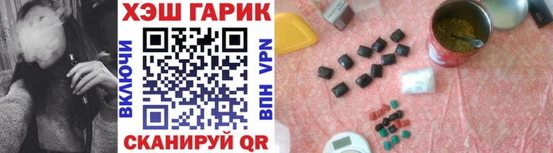 ГАШ Ice-O-Lator  Купить  Медынь 