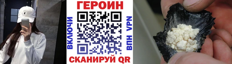 Купить закладки  Медынь  ГЕРОИН Heroin 