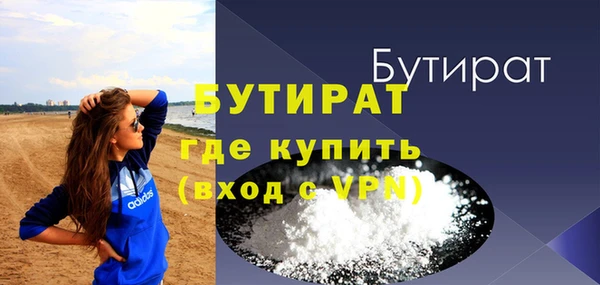 синтетический гашиш Зеленокумск