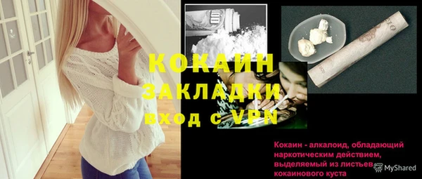 синтетический гашиш Зеленокумск