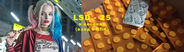 синтетический гашиш Зеленокумск