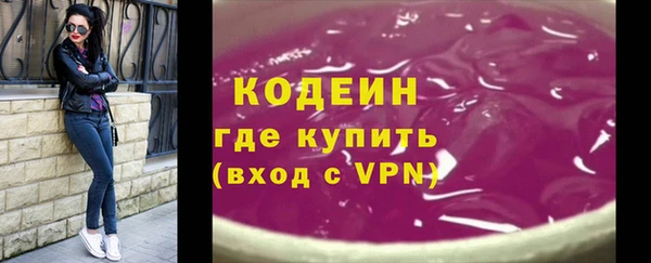 герыч Зеленодольск