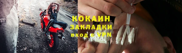 марихуана Зерноград