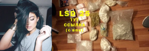 синтетический гашиш Зеленокумск