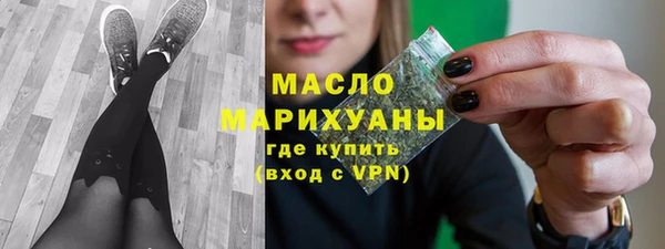 синтетический гашиш Зеленокумск