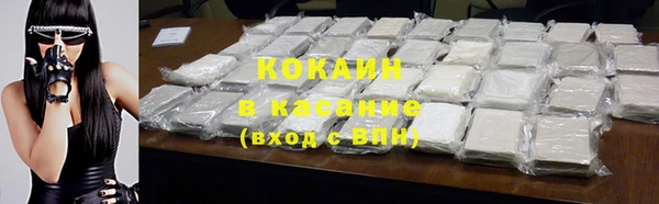 марихуана Зерноград