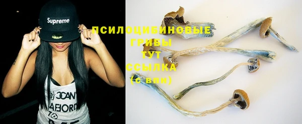 синтетический гашиш Зеленокумск
