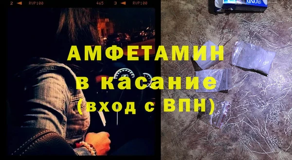 герыч Зеленодольск