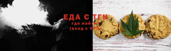 синтетический гашиш Зеленокумск