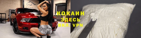синтетический гашиш Зеленокумск