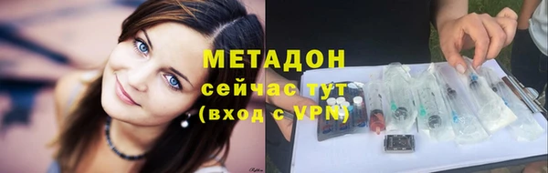 синтетический гашиш Зеленокумск