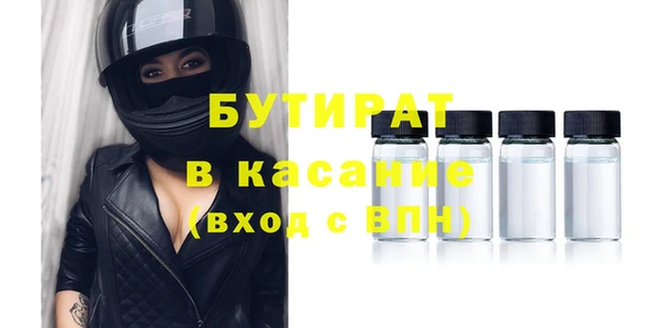 дмт Инсар