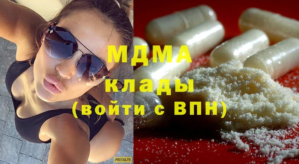 синтетический гашиш Зеленокумск