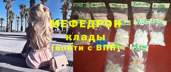 герыч Зеленодольск