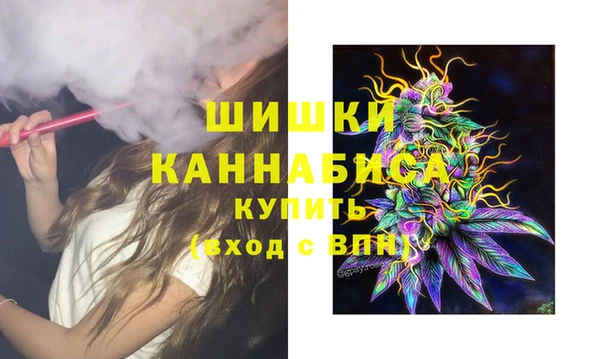синтетический гашиш Зеленокумск