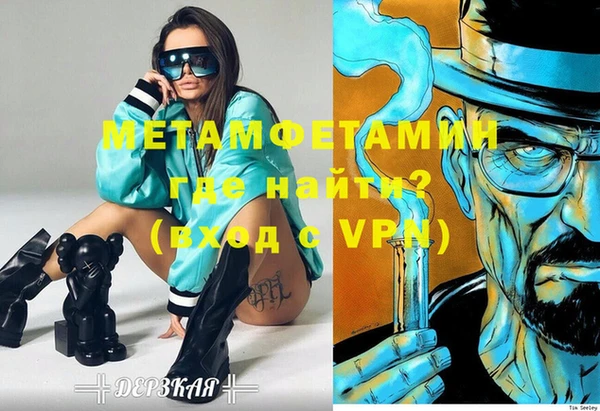 марихуана Зерноград