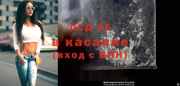 синтетический гашиш Зеленокумск