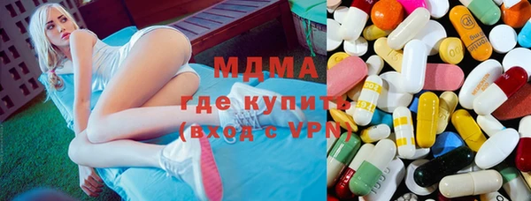 метадон Инта