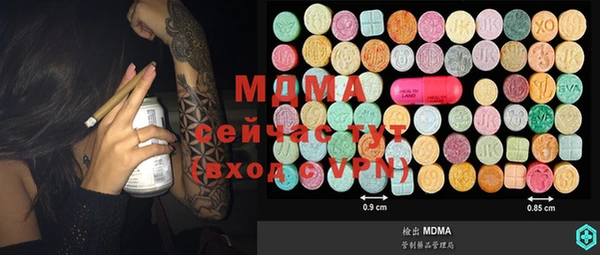 метадон Инта