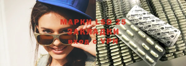 герыч Зеленодольск