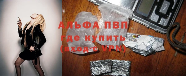 герыч Зеленодольск