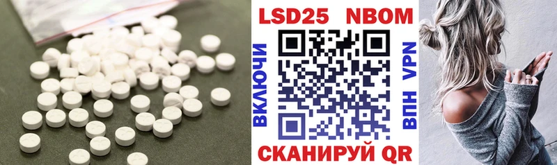 LSD-25 экстази ecstasy Медынь