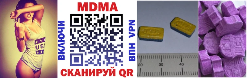 MDMA кристаллы  Купить где  Медынь 