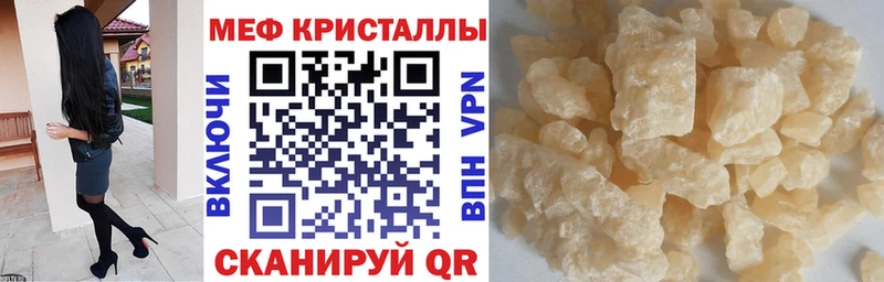 МЯУ-МЯУ мука  Купить  Медынь 