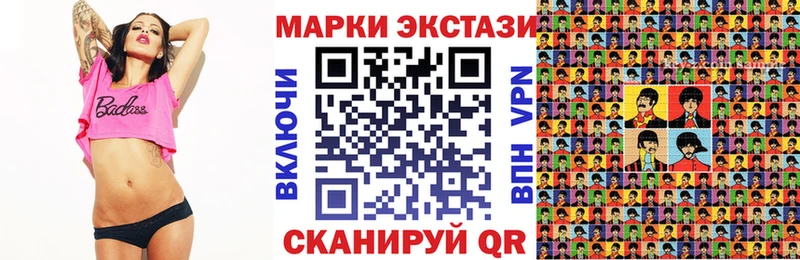 Наркотические марки 1,8мг  Купить закладки  Медынь 