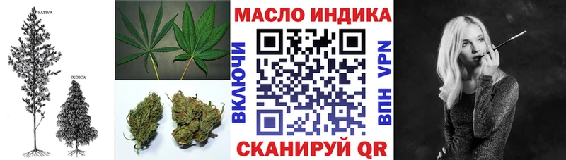 Купить закладки  Медынь  ТГК вейп 